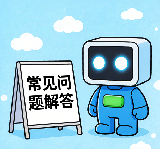 重庆万事注册常见问题